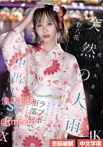 他趴我两腿中间舔我出水视频ギリギリモザイク6本番 ，无限バコバコ5